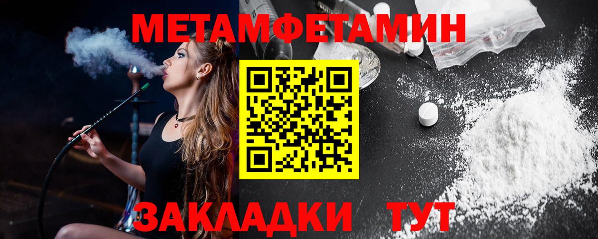 АМФЕТАМИН VHQ  АМФЕТАМИН  Кимовск  Вход с VPN 