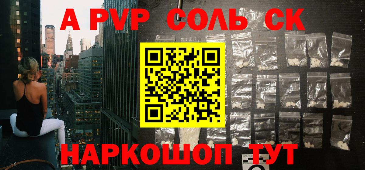 Альфа ПВП СК Кимовск