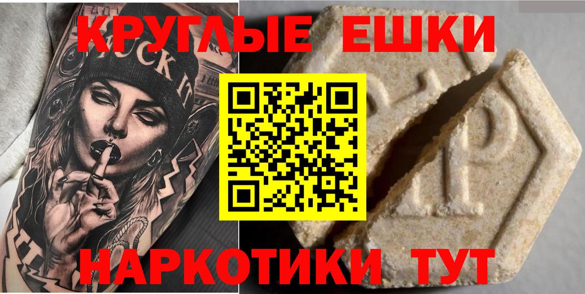 Экстази TESLA  закладки  Кимовск  Вход с VPN  Экстази Philipp Plein  Ecstasy 