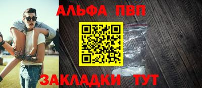 каннабис Беслан