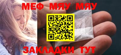 марихуана Бийск