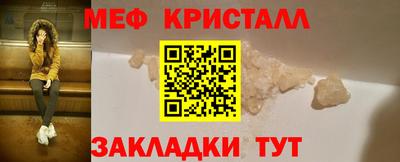 каннабис Беслан