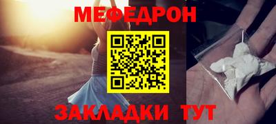 марихуана Бийск