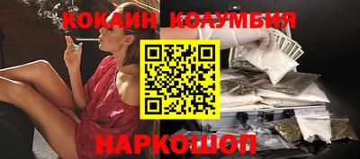 марихуана Бийск