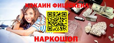 марихуана Бийск