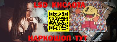 каннабис Беслан
