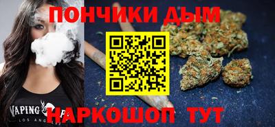 марихуана Бийск