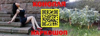 каннабис Беслан