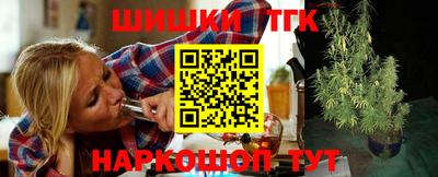 бутик Нальчик