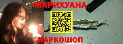 каннабис Беслан