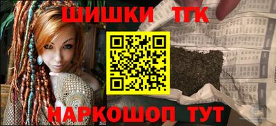 каннабис Беслан