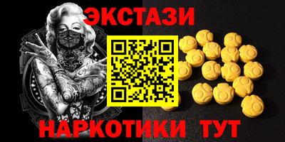 каннабис Беслан