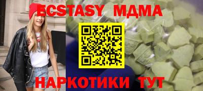 марихуана Бийск