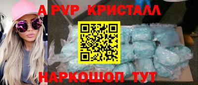каннабис Беслан