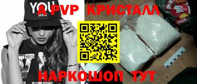 каннабис Беслан