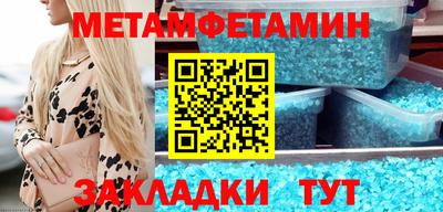 каннабис Беслан