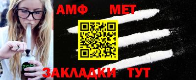 каннабис Беслан