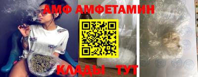 каннабис Беслан