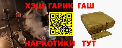каннабис Беслан