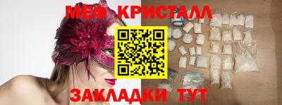 каннабис Беслан