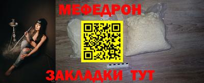 2c-b Наро-Фоминск