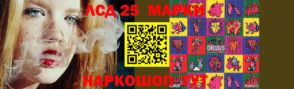 ЛСД экстази ecstasy  МЕГА онион  Вход с VPN  Кимовск  Лсд 25 экстази кислота 