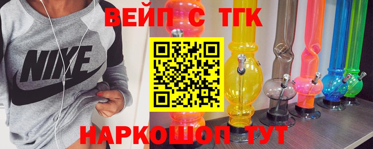 LSD-25  Конопля  Кимовск  Экстази  ГАШ  Меф МЯУ МЯУ   Вход с VPN 