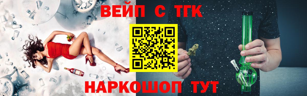 ТГК гашишное масло Кимовск