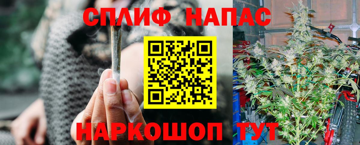 Марихуана тримм  Канабис White Widow  Бошки Шишки Bruce Banner  Бошки Шишки MAZAR  Кимовск  Вход с VPN 